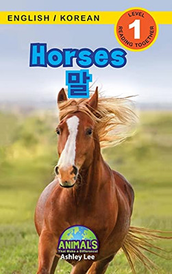 Horses / ?: Bilingual (English / Korean) (?? / ???) Animals That Make A Difference! (Engaging Readers, Level ... (?? / ??&#5) (Hardcover)