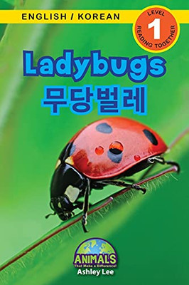 Ladybugs / ????: Bilingual (English / Korean) (?? / ???) Animals That Make A ... (?? / ??&#5) (Paperback)