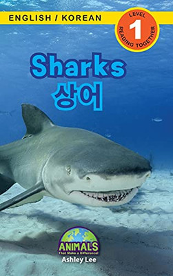 Sharks / ??: Bilingual (English / Korean) (?? / ???) Animals That Make A Difference! (Engaging ... (?? / ??&#5) (Hardcover)