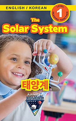 The Solar System / ???: Bilingual (English / Korean) (?? / ???) Exploring Space (Engaging ... / ???)) (Hardcover)