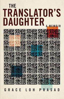 The Translator's Daughter : A Memoir