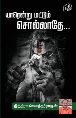 Yaarendru Mattum Sollathe...