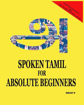 SPOKEN TAMIL FOR ABSOLUTE BEGINNERS