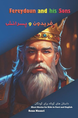 Fereydoun and His Sons : Shahnameh Stories for Kids in Farsi and English
