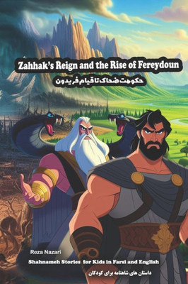 Zahhak's Reign and the Rise of Fereydoun : Shahnameh Stories for Kids in Farsi and English