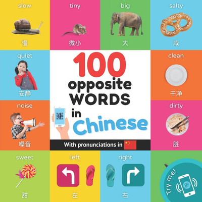 100 Opposite Words in Chinese : Bilingual Picture Book for Kids: English / Chinese with Pronunciations