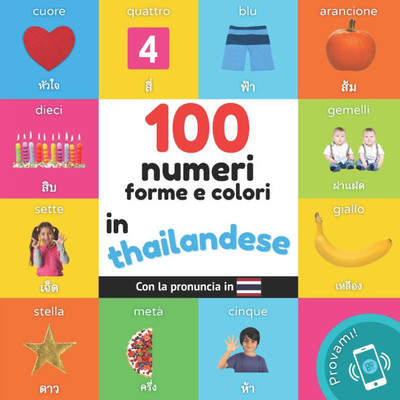 100 numeri, forme e colori in tailandese : Libro illustrato bilingue per bambini: Italiano / tailandese con pronuncia