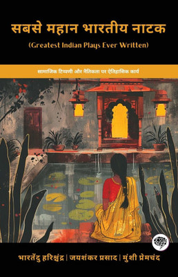 Greatest Indian Plays Ever Written : Historical Works on Social Commentary & Morality (including Andher Nagari, Chandragupta, Idgah & More!)(Grapevine Books)