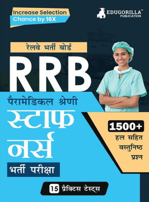 RRB Staff Nurse (Paramedical Categories) Recruitment Exam Book 2023 (Hindi Edition) | Railway Recruitment Board | 15 Practice Tests (1500 Solved MCQs)