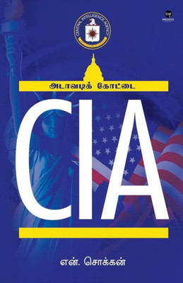 CIA