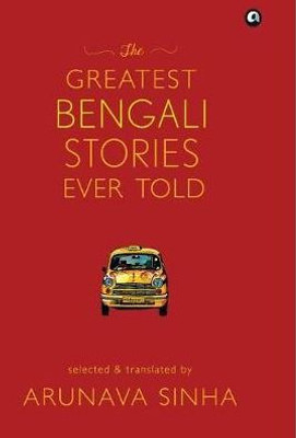 The Greatest Bengali Stories Ever Told