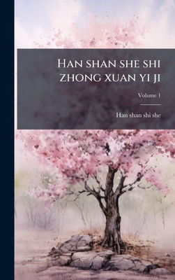 Han shan she shi zhong xuan yi ji - (Hardback or Cased Book)