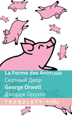 La Ferme des Animaux / Скотный Двор: Tranzlaty Français Русс La Ferme des Animaux / Скотный Двор: Tranzlaty Français Русс