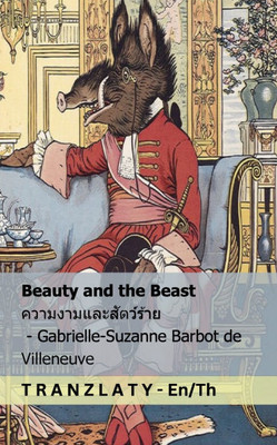 Beauty and the Beast / ความงามและสัตว์ร้า&
