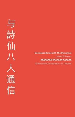 Correspondence with The Immortals: Letters & Poems