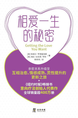 &#30456;&#29233;&#19968;&#29983;&#30340;&#31192;&#23494;