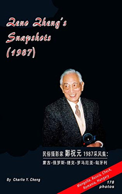 Zeno Zheng'S Snapshots (1987)