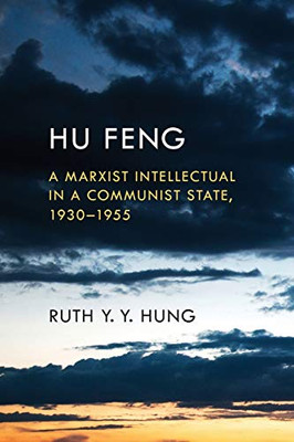 Hu Feng (Suny Global Modernity)
