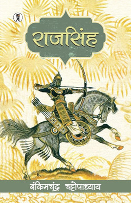 Raj Singh - (Paperback or Softback)