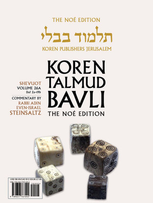 Koren Talmud Bavli V26a Shevuot, Daf 2a - Daf 19b, Noé Color Pb, H/E