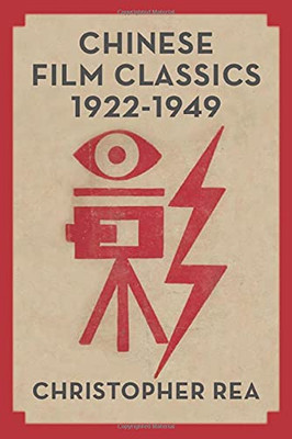 Chinese Film Classics, 1922Â1949
