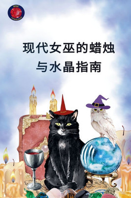 &#29616;&#20195;&#22899;&#24043;&#30340;&#34593;&#28891;&#19982;&#27700;&#26230;&#25351;&#21335;