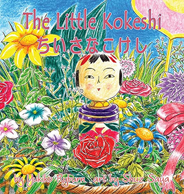 The Little Kokeshi - 9781955640008