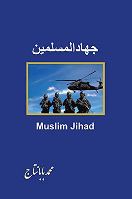 Defeated Muslim Jihad: Muslim Jihad