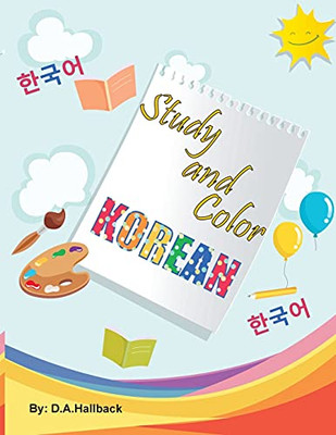 Study And Color: The Korean Alphabet