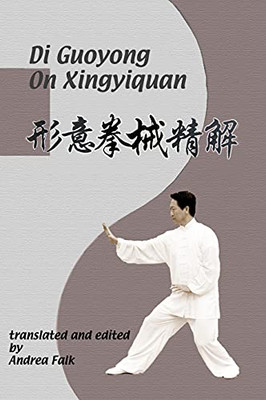 Di Guoyong On Xingyiquan: Hard Cover