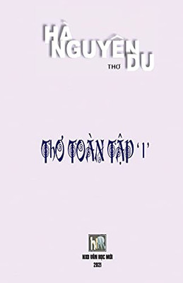 Tho Toan Tap 1 Ha Nguyen Du: Soft Cover