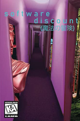 S O F T W A R E D I S C O U N T (?????) S O F T W A R E D I S C O U N T (?????)