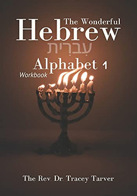 The Wonderful Hebrew Alphabet 1 Workbook