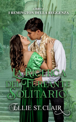 La ricerca del furfante solitario