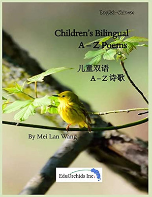 Children'S Bilingual A-Z Poems: ???? A-Z ??