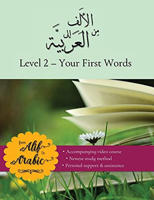From Alif To Arabic Level 2: Your First Words