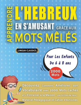 APPRENDRE L'HEBREUX EN S'AMUSANT GRÂCE AUX MOTS MÊLÉS - POUR LES ENFANTS DE 6 À 8 ANS - Découvrez Comment Améliorer Son Vocabulaire Avec 2000 Mots Cac