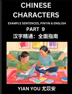 Fluently Reading Chinese Characters (Part 9) - A Beginner's Guide to Self-learn and Mastering Mandarin Chinese Language, History, and Culture; Learn S