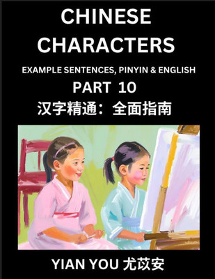 Fluently Reading Chinese Characters (Part 10) - A Beginner's Guide to Self-learn and Mastering Mandarin Chinese Language, History, and Culture; Learn