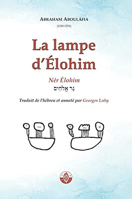 La Lampe D'ÃLohim: Nã©R ÃLohim (French Edition)