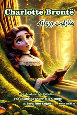 Charlotte Brontë: The Inspiring Story of a Genius in Farsi and English
