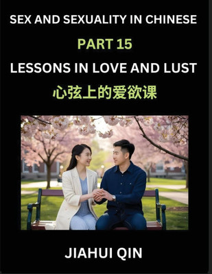 Chinese Romantic Stories & Essays on Sex and Sexuality (Part 15)- Self-learn Reading Chinese Romance, Sex Education, Love, Intimacy and Lust, Simple L