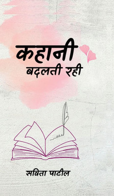 Kahani Badalti Rahi - (Hardback or Cased Book)