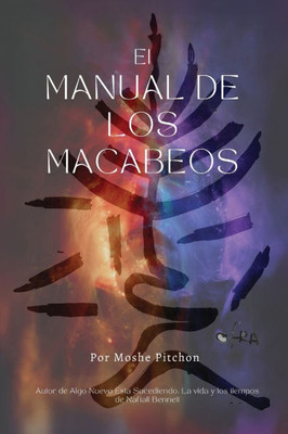 El manual de los Macabeos: Antes y ahora