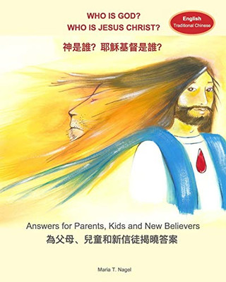 Who is God? Who is Jesus Christ? Bilingual in English and Traditional Chinese (Mandarin)