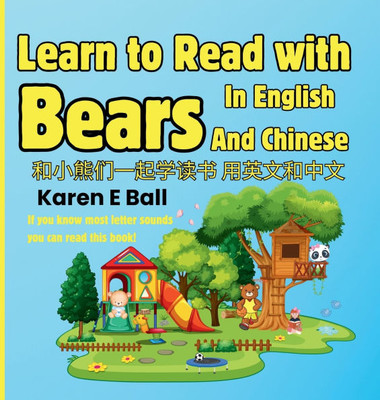Learn To Read With Bears In English And Chinese: If You Know Most Letter Sounds You Can Read This Book