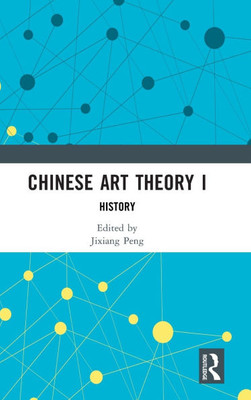 Chinese Art Theory I: History