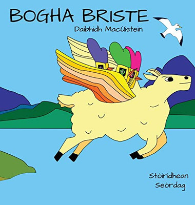 Bogha Briste (Stã²Iridhean Seã²Rdag) (Scots Gaelic Edition)