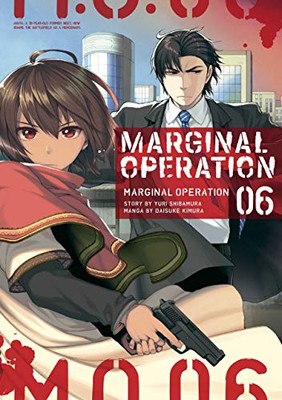 Marginal Operation: Volume 6 (Marginal Operation (Manga), 6)