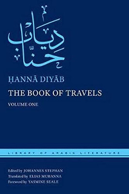 The Book Of Travels: Volume One (Library Of Arabic Literature)